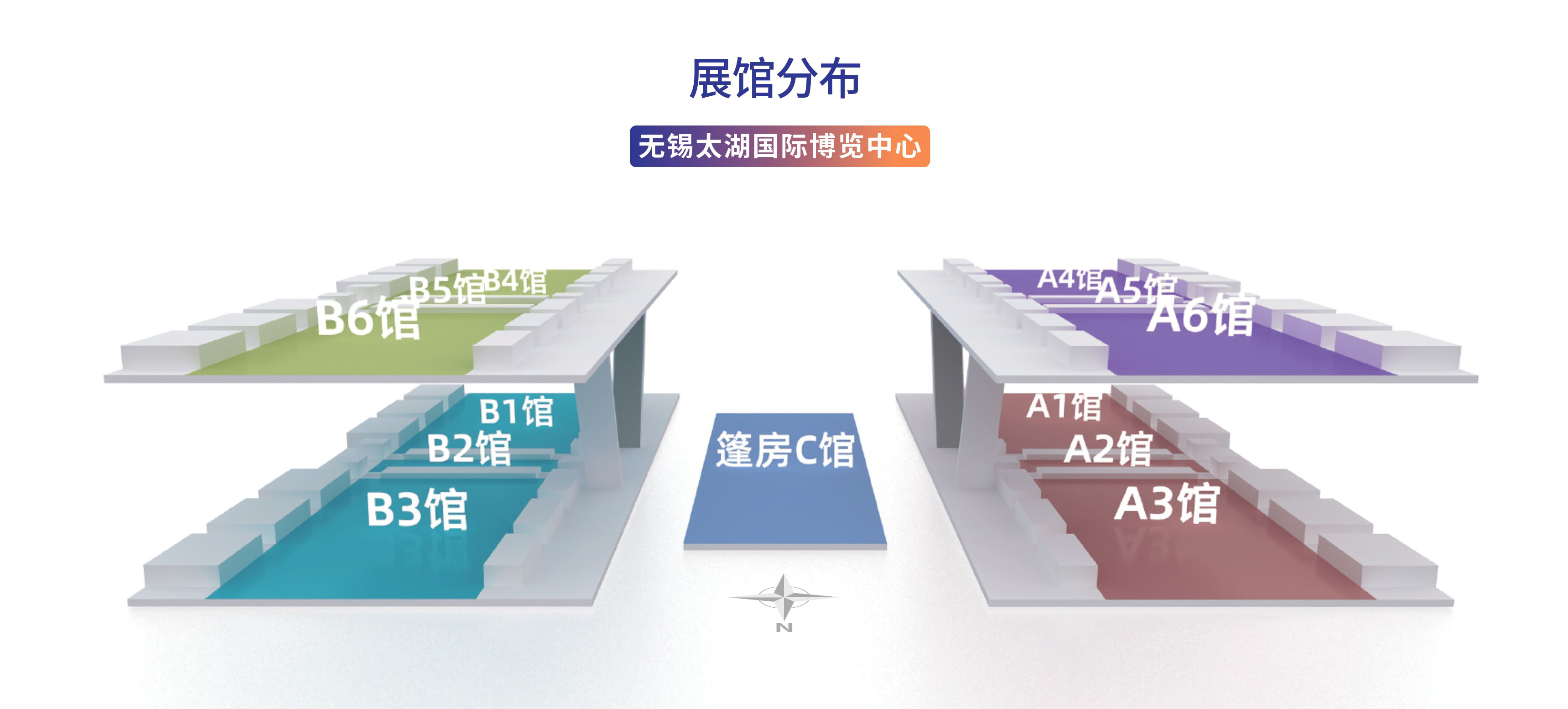 无锡太湖空天动力暨燃气轮机产业供应链博览会