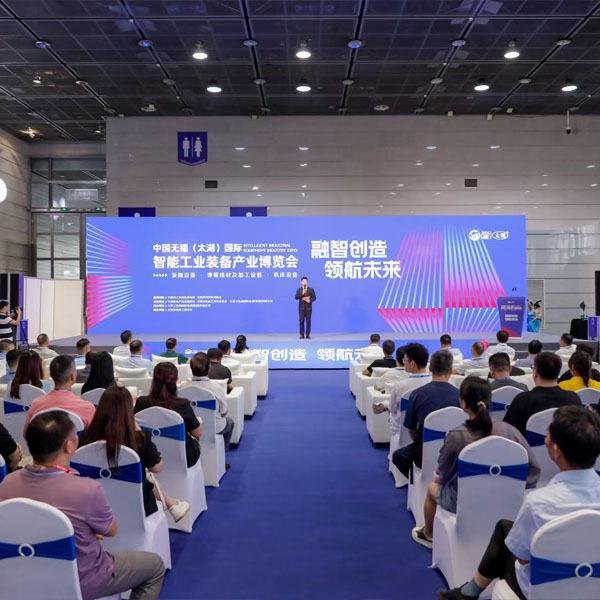 无锡太湖空天动力暨燃气轮机产业供应链博览会